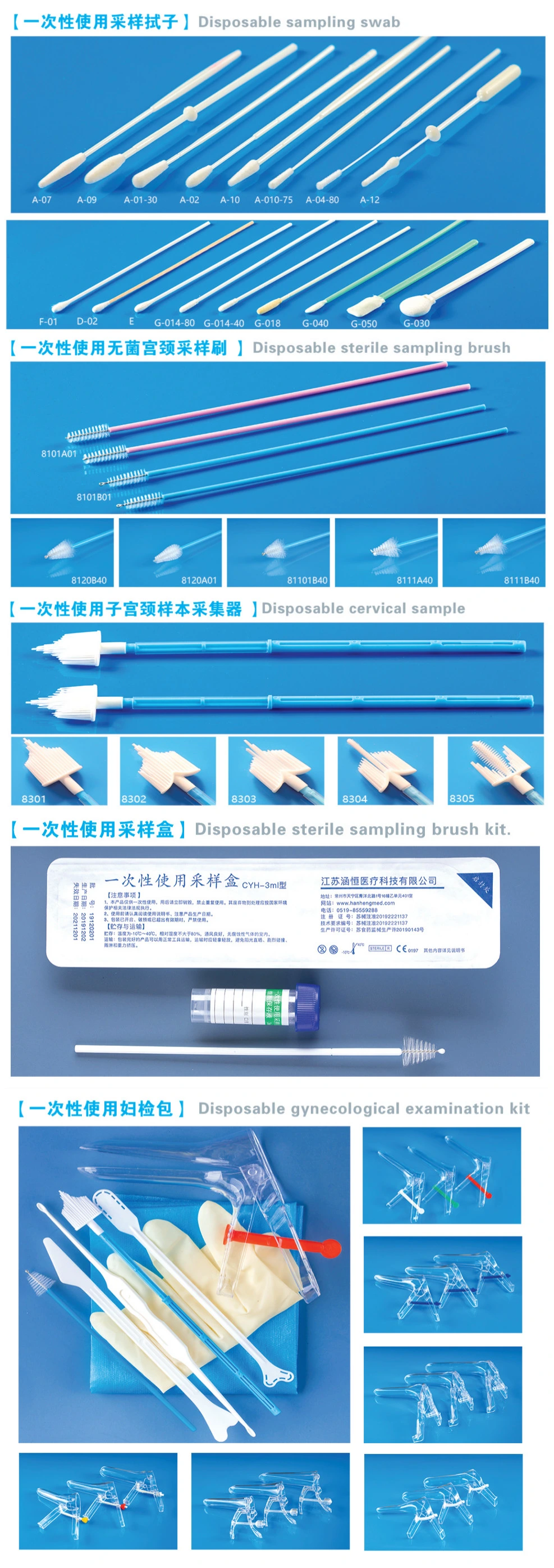 Eo Sterile PE Material Cervical Cytology Cervix Tct Lct Test Broom Head Brush with CE